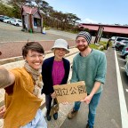 Hitchhiking in Japan: Kirishima National Park